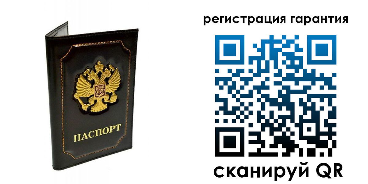 временная регистрация купить в Малоярославце
