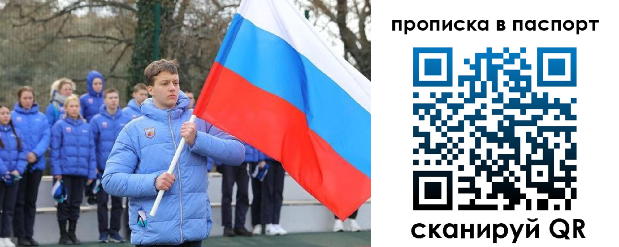 прописка для военкомата в Малоярославце