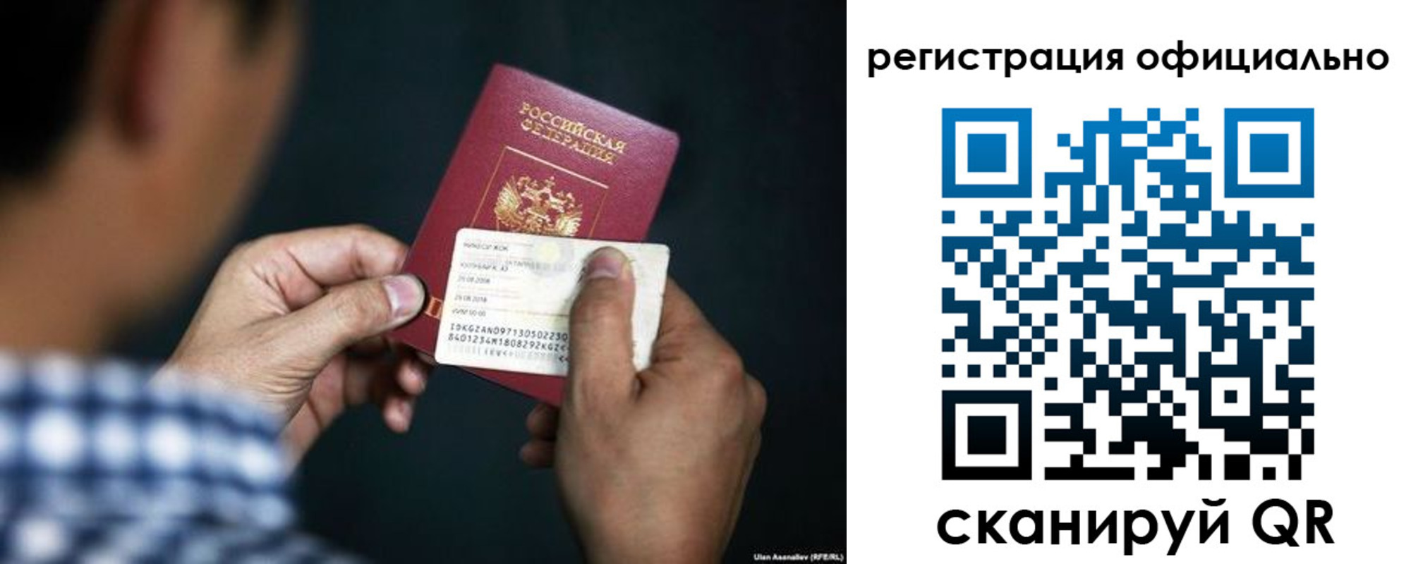 временная регистрация для всех в Малоярославце