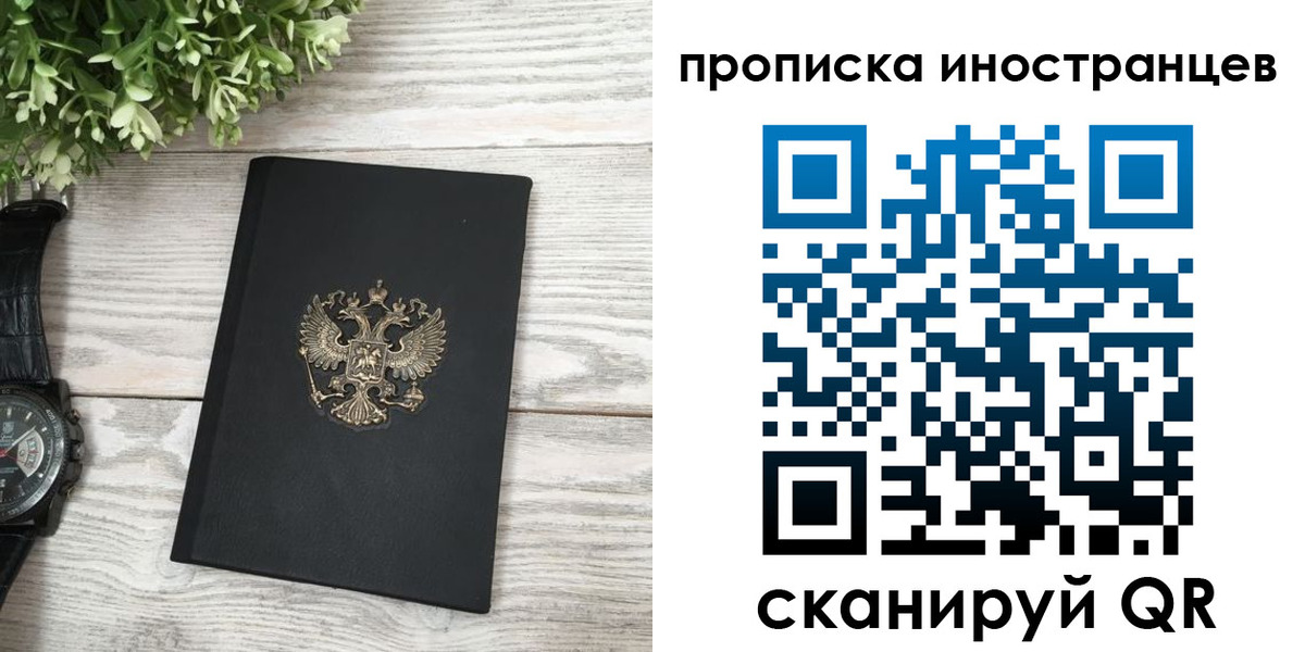 временная регистрация в квартире в Малоярославце